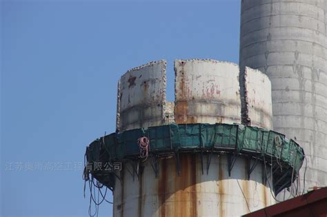 乌海烟囱定向爆破公司-钢筋混凝土烟囱拆除-江苏奥海高空工程有限公司
