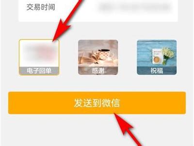 农业银行网上银行怎么打印流水 农行app怎么查询明细_历趣