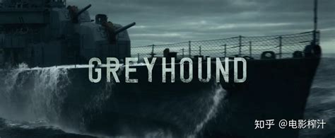 【262看片+】史上最硬核反潜战电影——《灰猎犬号》| Greyhound