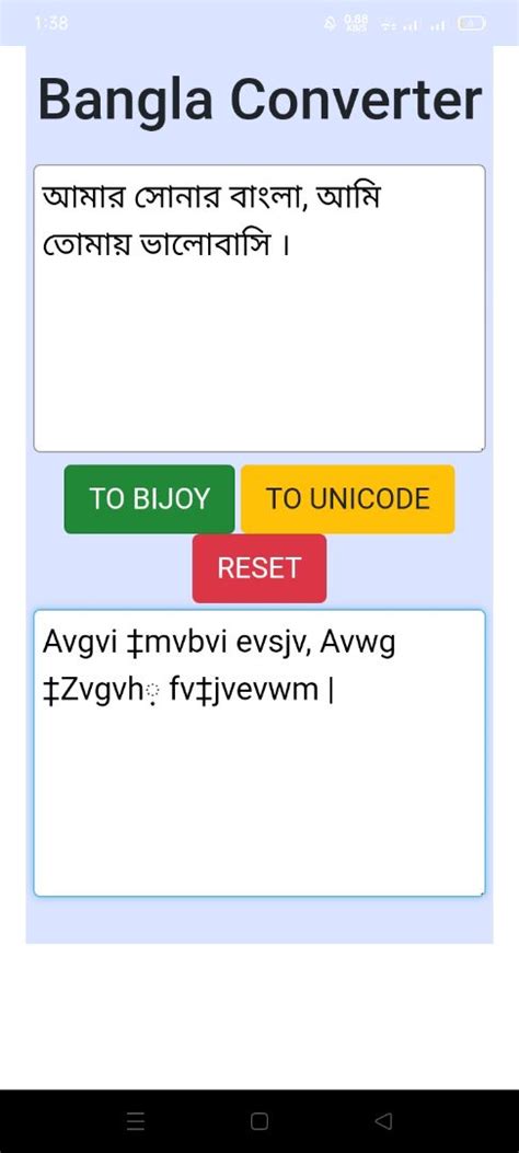 Sketchub • Bijoy Unicode