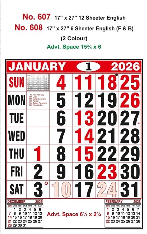 R608 English Calendar - 17x27" 6 Sheeter monthly calendar 2026 | Vivid ...
