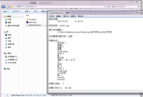 Loading Importer Quicktime.prm 的图像结果