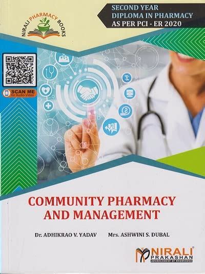 Buy COMMUNITY PHARMACY AND MANAGEMENT (Second Year SY Diploma Pharm ...