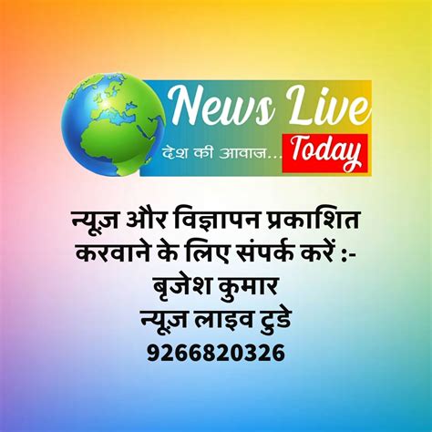 इंदिरापुरम शिप्रा रिवेरा गेट नंबर 5 के सामने बने अवैध स्पीड ब्रेकर ने ...