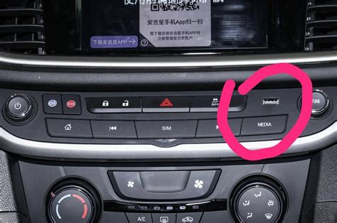 上海通用别克新君威车上怎么连接移动式播放器_百度知道