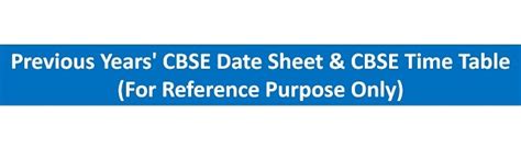 CBSE Date Sheet: 2021, 2020, 2019, 2018, 2017, 2016, 2015!