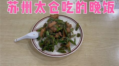 2022永和大王(台州高铁店)美食餐厅,...，占地很大旁边有个便利店...【去哪儿攻略】