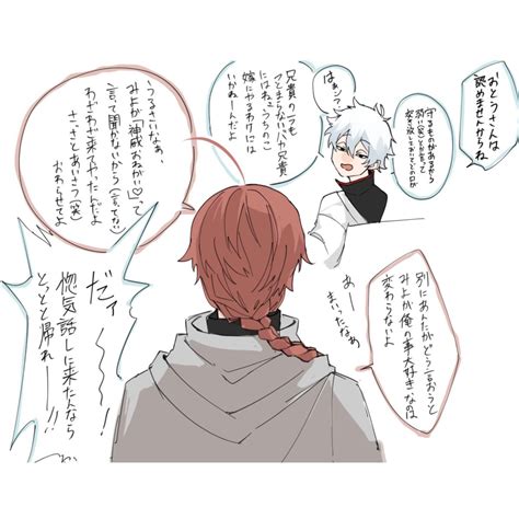 「怪我をしないで #gntmプラス 」みよ@の漫画