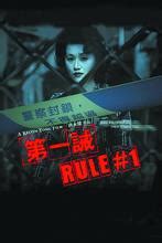中国恐怖片排行榜前十名