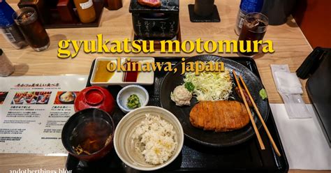 Gyukatsu Motomura Naha in Okinawa, Japan - @andotherthingsblog