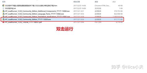 Image result for LoadRunner Installation Steps