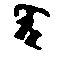 Image result for 8-Bit Computer Controller