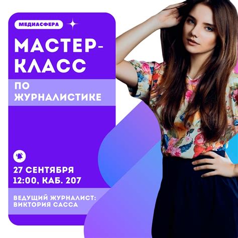 Медиасфера СГУГиТ | ВКонтакте