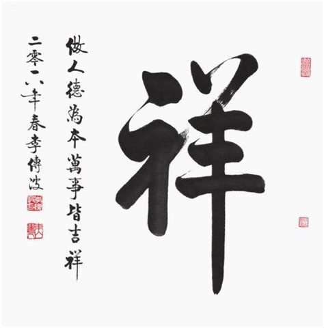 斗方礼物怎么获得最新素材