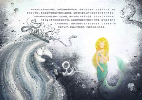 迪士尼跟读绘本 《The Little Mermaid小美人鱼》PDF+MP3 - 爱贝亲子网