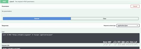 Image result for HTTP Bin