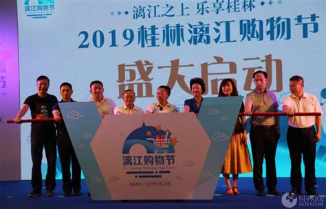 邮储银行桂林市分行开展消费者权益保护教育宣传活动-桂林生活网新闻中心