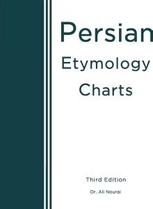 Persian Etymology Charts: Buy Persian Etymology Charts by Nourai Ali Dr ...