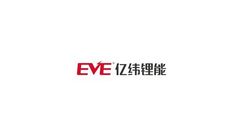 惠州亿纬锂能股份有限公司 - 中国国际电池技术交流会/展览会