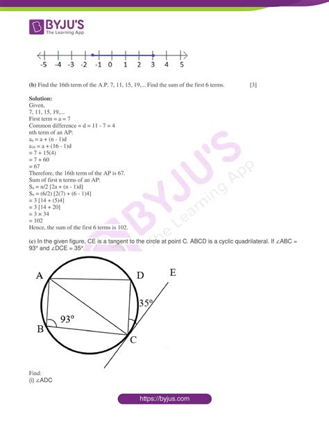 Maths Class 10 ICSE 的图像结果