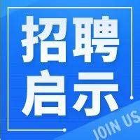 石家庄铁道大学劳务派遣人员招聘启事_管理_岗位_薪酬