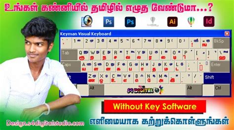 Tamil Typing Tutorial 的图像结果