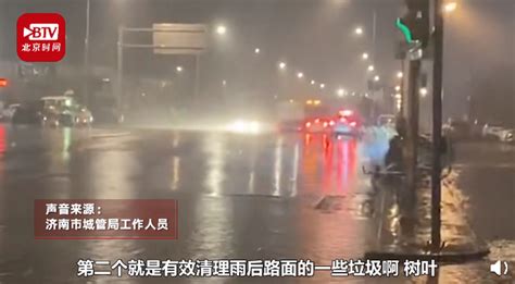 济南洒水车下雨天洒水遭网友质疑，城管局回应：常规操作 | 北晚新视觉