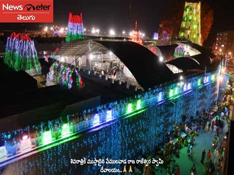 శైవ క్షేత్రాల్లో భక్తజన సందోహం..