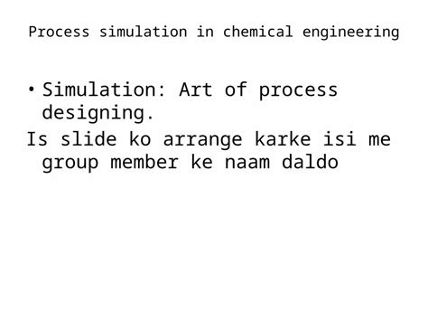 Process Simulation 的图像结果