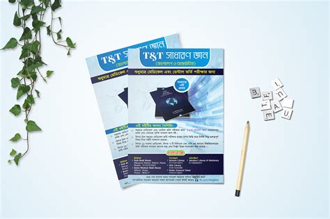 Image result for Computer Software Hand Bill