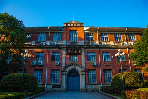 【携程攻略】长沙湖南大学景点,出了岳麓书院再往下走就到了湖南大学了，今年还是湖南大学更名90周年…