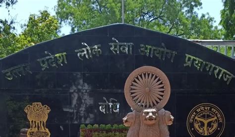 UPPSC BEO Recruitment 2025 Notification Soon for 134 Vacancies