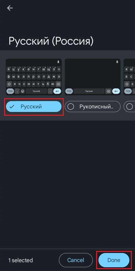 Image result for Tutorial Russian Keyboard