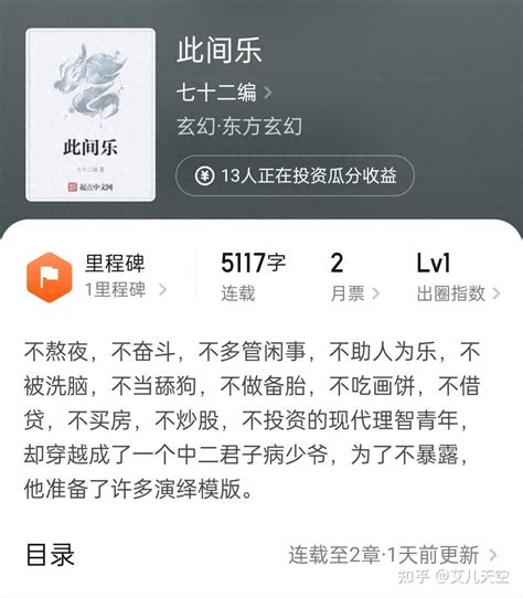 吴奇隆宣布《蜀山战纪2》启动 全新人模式_手机新浪网