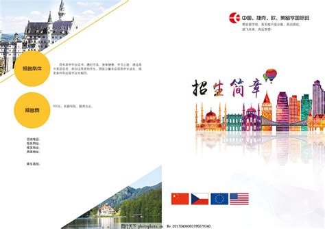 招收外国留学生的专业、学制-Beijing Wuzi University