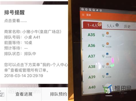我在上海应聘“排队托”，9小时赚了140元：真实还原“网红店”排队套路