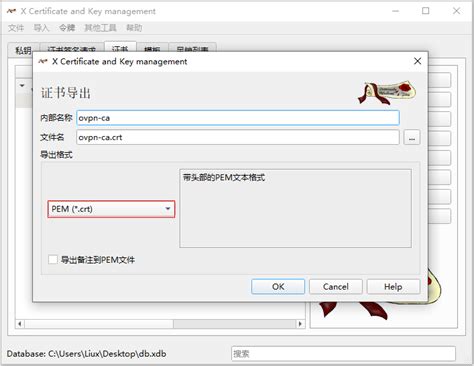 OpenWrt OpenVPN How to Use 的图像结果
