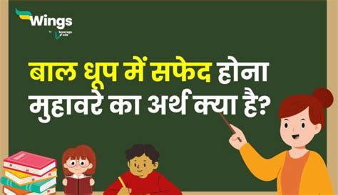 Vigyan Vardan Ya Abhishap Essay In Hindi: जानिए परीक्षाओं में आने वाले ...