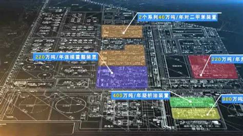 腾龙芳烃(漳州)有限公司“4.6”爆炸着火重大事故_腾讯视频