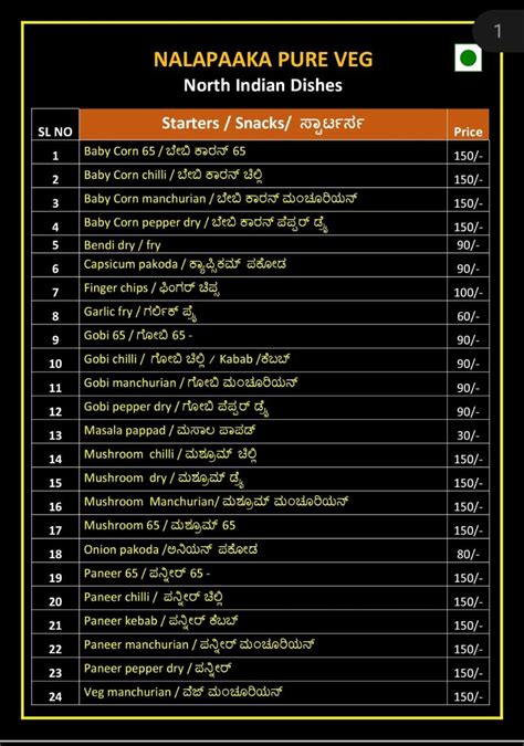 Menu at Nalapaaka Pure Veg Family restaurant, Hiriyur