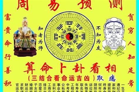 怎么八字看婚姻？怎样通过生辰八字看婚姻状况好坏_八字_若朴堂文化