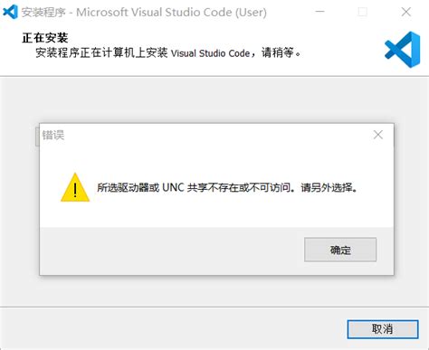 Image result for vs Code Unsupported