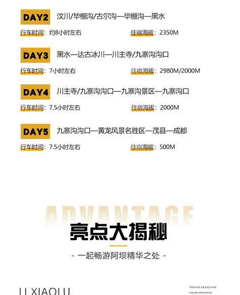 Panoramic Aba 5-day tour (Jiuzhaigou + Siguniang Mountain + Bipenggou ...