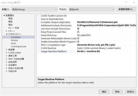 Optix Using Panel Loader 的图像结果