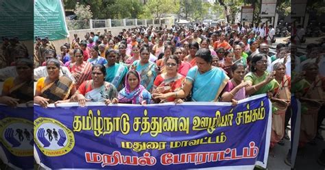 பென்ஷன் தொகையை உயர்த்தி வழங்குக..! சத்துணவு ஊழியர்கள் போராட்டம் ...