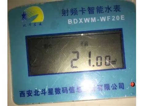 水费的用户编号是什么