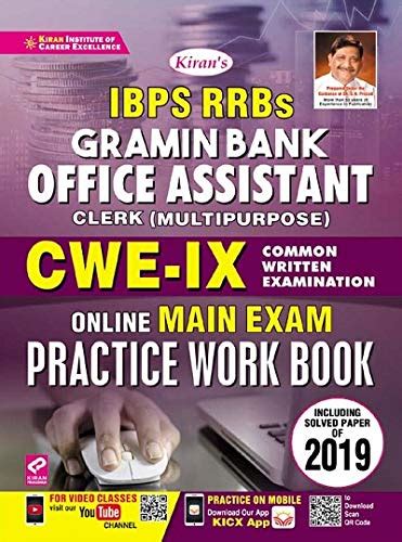 Buy Kiran IBPS RRBs Gramin Bank Office Assistant CWE IX Online Main ...