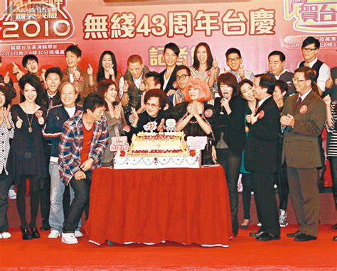 Just TVB Artist: TVB Anniversary Awards 2010
