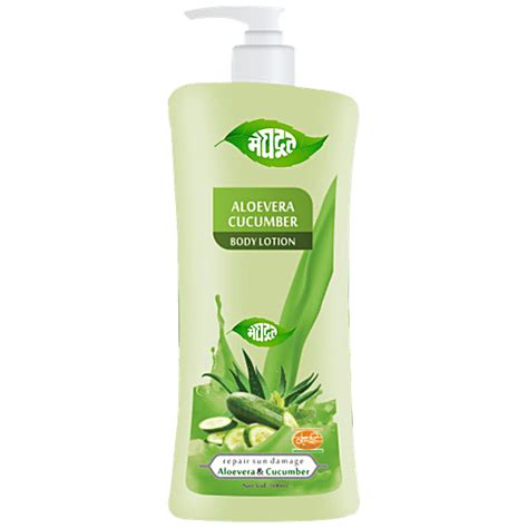 Buy Meghdoot Aloevera Cucumber Body Lotion Online at Best Price of Rs ...