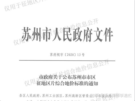 江苏苏州助理工程师个人申报怎么申请？ - 知乎